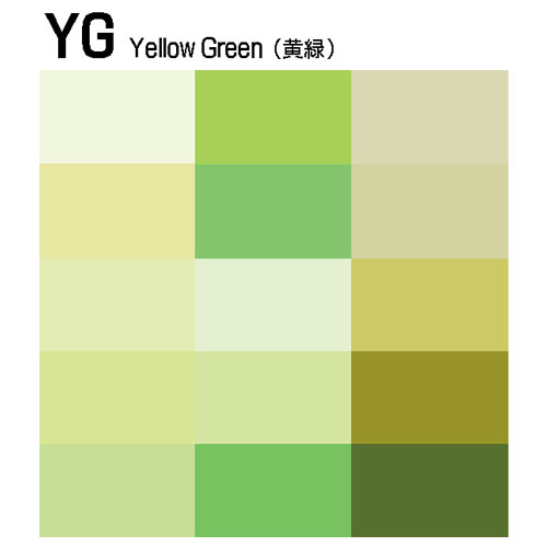【COPIC】YG:Yellow Green