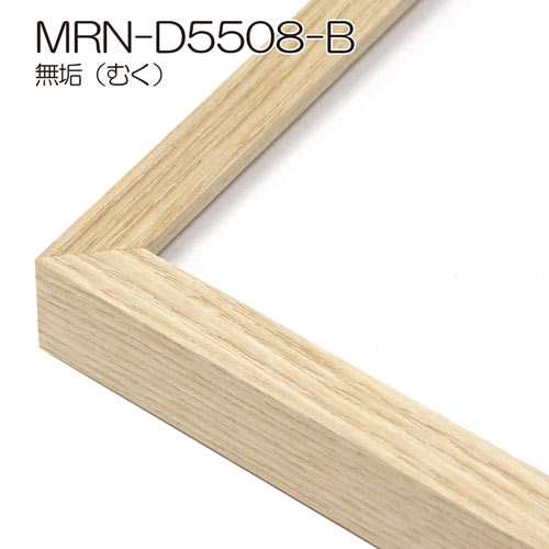 MRN-D5508-B