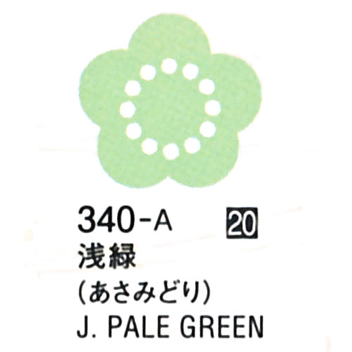 [ターナーアクリルガッシュ]ジャパネスクカラー浅緑(あさみどり)　340　20ml