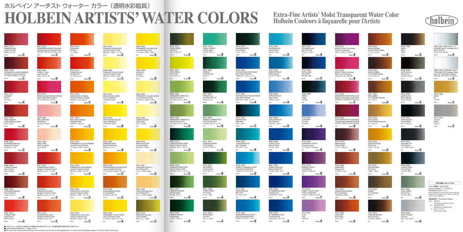 [ホルベイン透明水彩]パーマネントイエローオレンジ