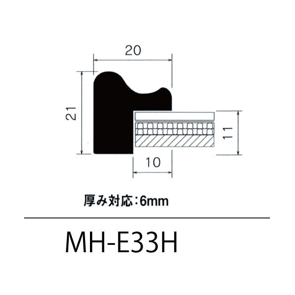 水彩用額縁 樹脂製フレーム MH-E33H サイズF8号