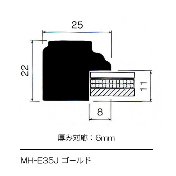 MH-E35J(アクリル)　【既製品サイズ】デッサン額縁(エポフレーム:EPO FRAME) C.シルバー