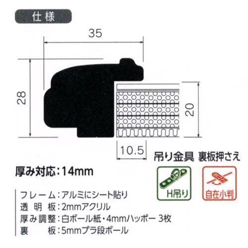 デッサン額縁：SG-704P C.シルバー（アクリル）（既製品サイズ） | 額縁通販・画材通販のことならマルニ額縁画材店