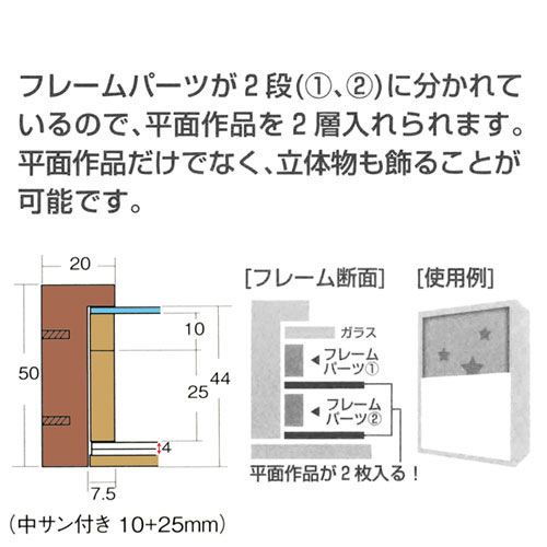 ボックス額縁：9790 ホワイト