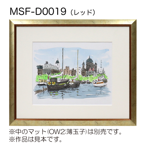 MSF-D0019　(アクリル)　【既製品サイズ】デッサン額縁 レッド