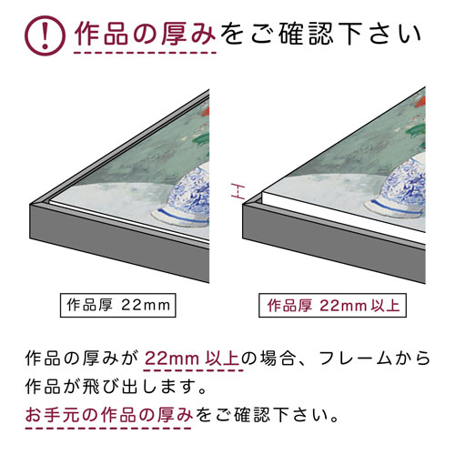 出展用仮額縁:MRN-A4106 【オーダーメイドサイズ】 ブラック | 額縁通販・画材通販のことならマルニ額縁画材店