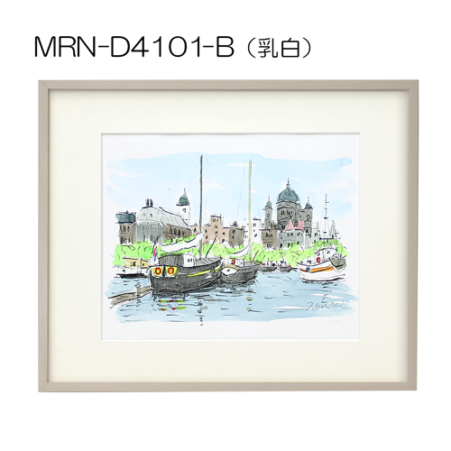 MRN-D4101-B(UVカットアクリル)　【オーダーメイドサイズ】デッサン額縁 乳白