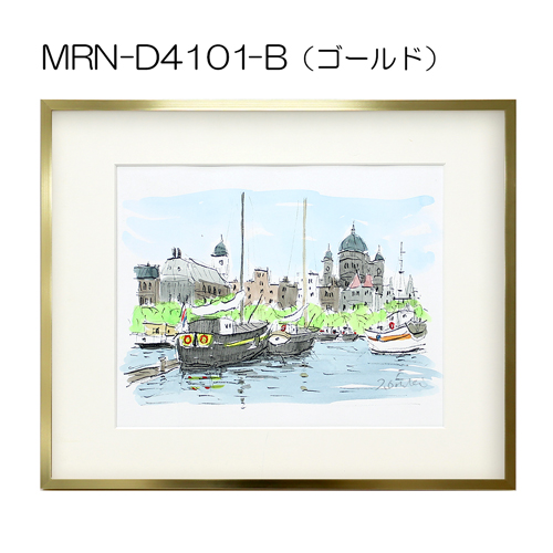 MRN-D4101-B(UVカットアクリル)　【オーダーメイドサイズ】デッサン額縁 ゴールド