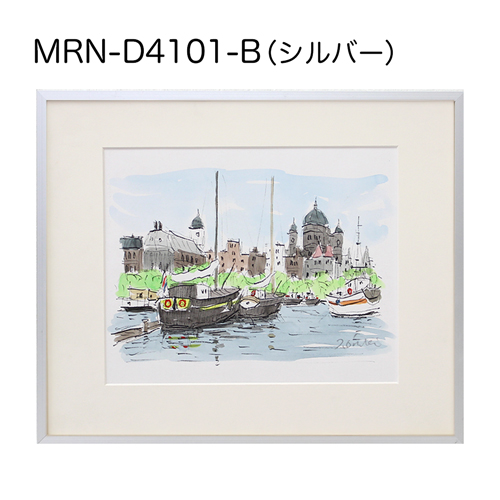 MRN-D4101-B(UVカットアクリル)　【オーダーメイドサイズ】デッサン額縁 シルバー