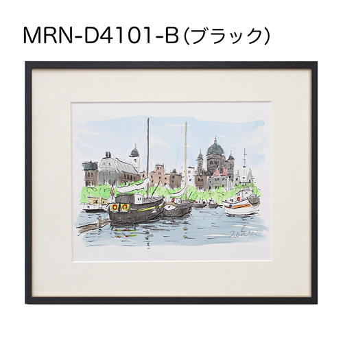 MRN-D4101-B(UVカットアクリル)　【オーダーメイドサイズ】デッサン額縁 ブラック