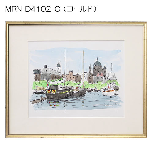 MRN-D4102-C(UVカットアクリル)　【既製品サイズ】デッサン額縁 ゴールド
