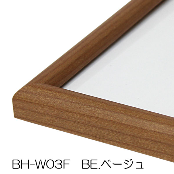 正方形の額縁 木製フレーム BH-W03F サイズ500画