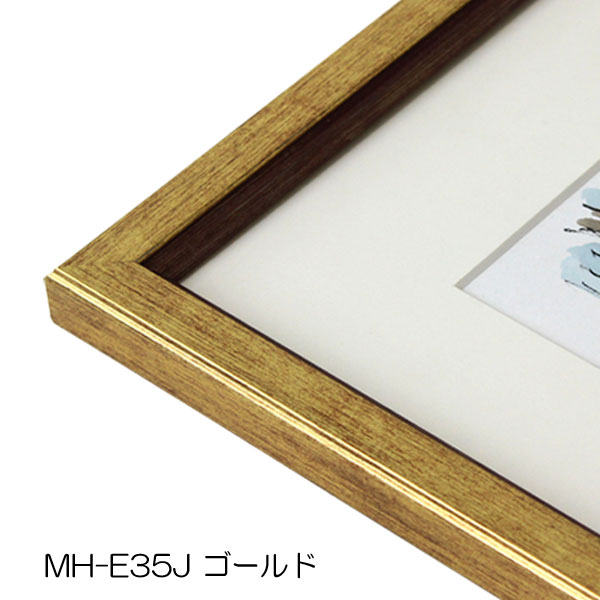 MH-E35J(アクリル)　【既製品サイズ】デッサン額縁(エポフレーム:EPO FRAME) G.ゴールド