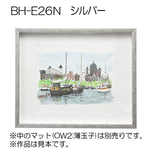 BH-E26N(アクリル)　【既製品サイズ】BOX額縁(エポフレーム:EPO FRAME) C.シルバー