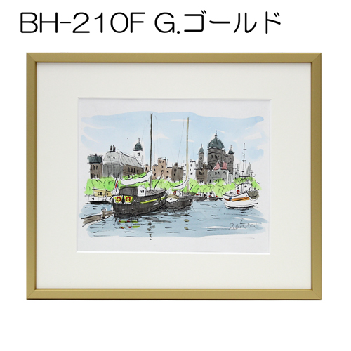 BH-210F(アクリル)　【オーダーメイドサイズ】デッサン額縁(アルフレーム) G.ゴールド