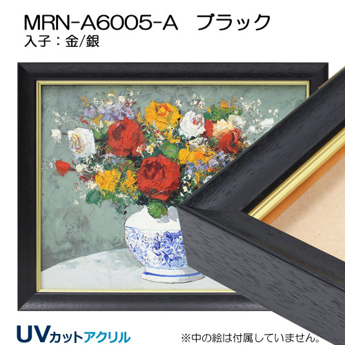 M20(727×500mm) | 額縁通販・画材通販のことならマルニ額縁画材店