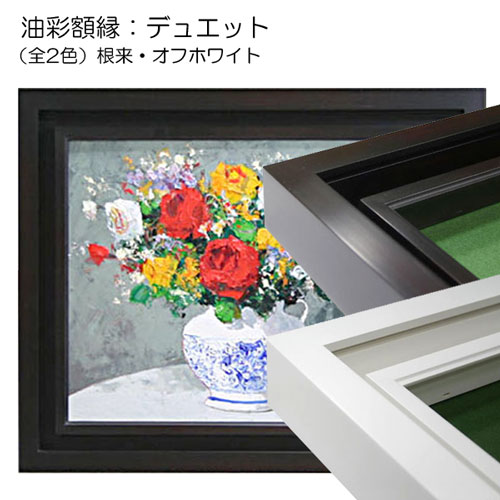 マグ ヒコーキ雲 油絵 F3(273×220mm) - 美術品