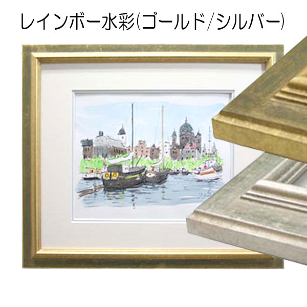 水彩画「鉄砲ユリ」６号サイズ(395×295単位ミリ)、額(550×430)