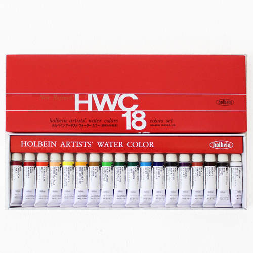 ホルベイン]透明水彩絵具 18色セット(2号チューブ)W403 | 額縁通販