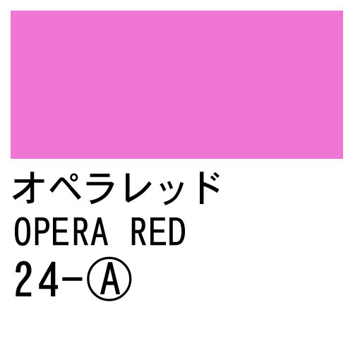 ターナーアクリルガッシュ]オペラレッド 24 20ml | 額縁通販・画材通販
