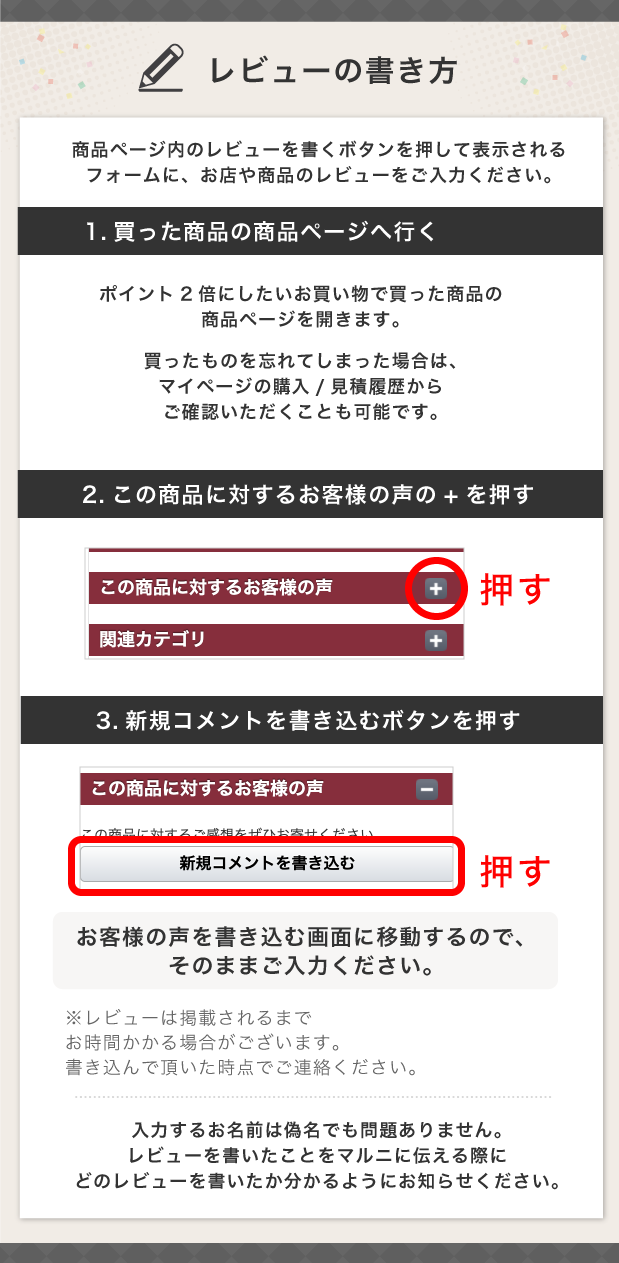 人気提案 お客様商品ページ オーディオアンプ